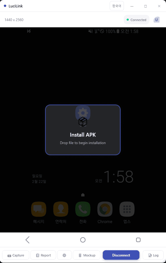 Screen Mirroring and Install