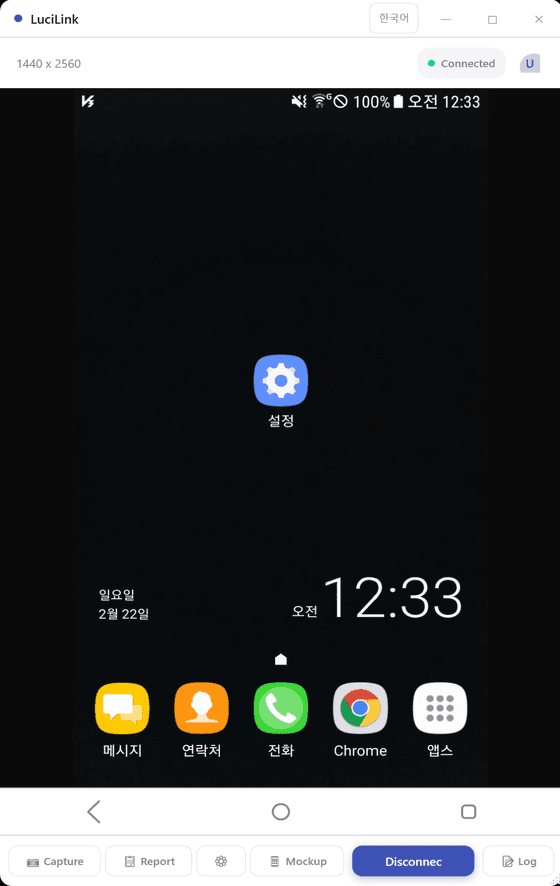 AI Integration and Pointing